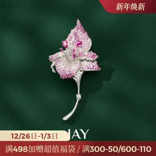JAY暮光鸢尾花胸针高端精致时尚 胸花秋冬别针固定衣服配饰礼物