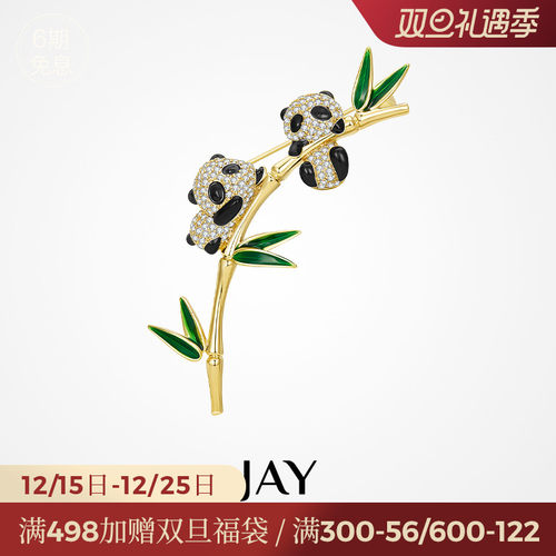JAY趣熊猫胸针小众别针配饰女