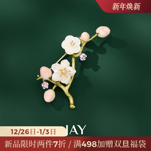 JAY暗香梅花胸针高级感轻奢胸花西装 别针大衣配饰秋冬妈妈礼物