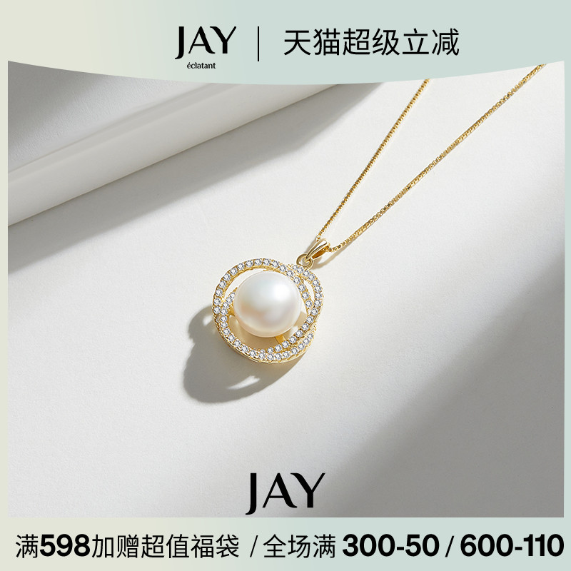 JAY优雅珍珠项链送妈妈礼物吊坠