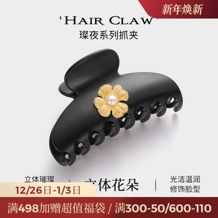 JAY夜色山茶花抓夹女高级感气质鲨鱼夹2025新款 高级感发夹发饰