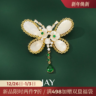 JAY贝壳蝴蝶胸针高端精致时尚 胸花女配饰高档奢华别针教师节礼物