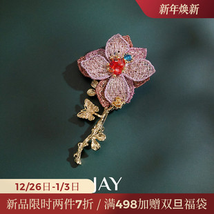 JAY紫罗兰蕾丝花朵胸针高级感轻奢配饰衣服西装 别针胸花商务礼物