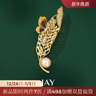 JAY油画麦田蝴蝶胸针高级感轻奢胸花大衣西装 配饰秋冬生日礼物
