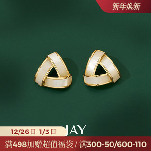 JAY几何耳钉女小众耳环轻奢高级感耳夹无耳洞耳饰新款 生日礼物