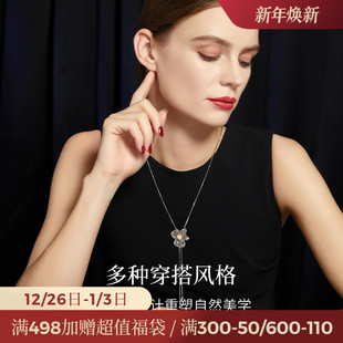 JAY精致高级感毛衣链秋冬挂饰毛衣项链长款 挂件衣服挂绳配饰礼物