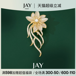 JAY气质花朵胸针高档女精致小众别针胸花衣服配饰领针生日礼物