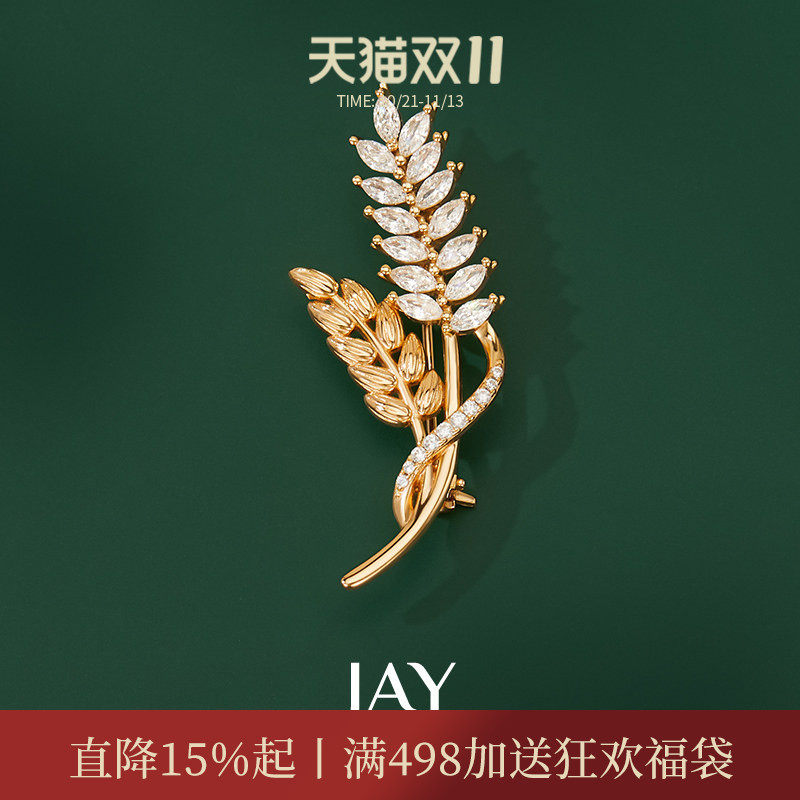 JAY穗穗平安通体925银胸针别针精致小众大衣配饰生日礼物送领导