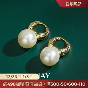 JAY仿珍珠耳环2024新款 轻奢小众设计感独特耳饰大牌气质耳钉女