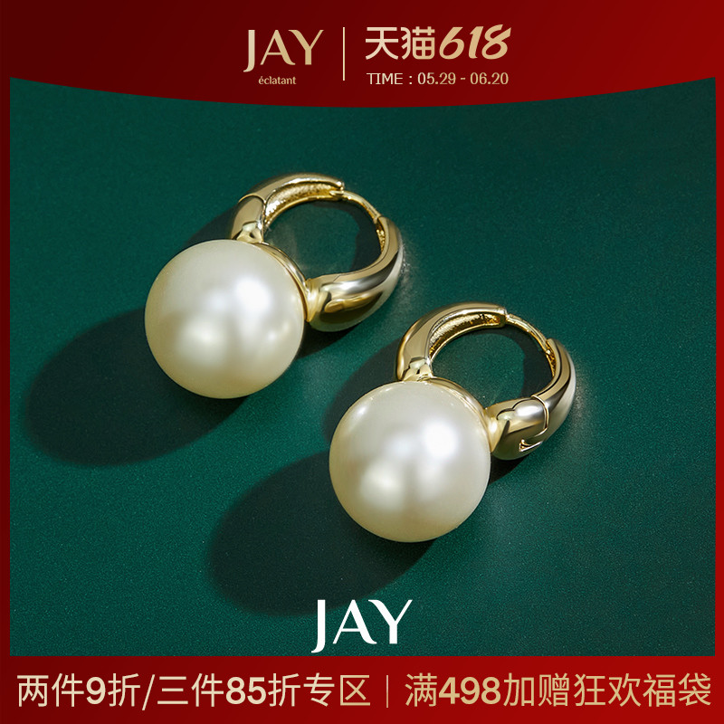 JAY仿珍珠耳环2024新款轻奢小众设计感独特耳饰大牌气质耳钉女
