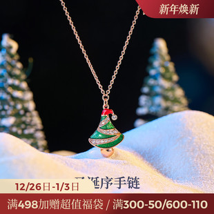 JAY原创圣诞树手链轻奢小众精致红色手饰女款 首饰高级感圣诞礼物