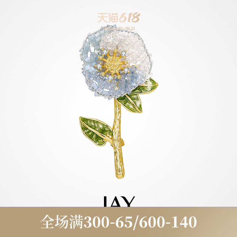 JAY莫奈花朵胸针轻奢女2026新款衣服配饰胸花春夏别针生日礼物