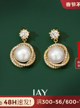 JAY优雅珍珠耳环轻奢高级感耳夹耳饰新款耳钉耳坠妈妈生日礼物