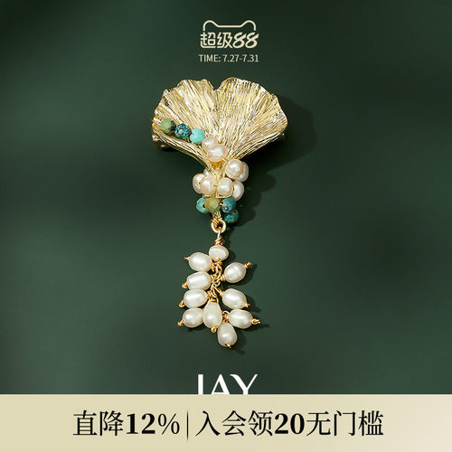 JAY银杏流苏珍珠胸针妈妈礼物