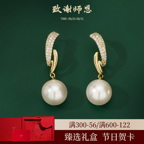 JAY优雅珍珠耳环方圆脸节日礼物