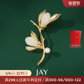 JAY金玉兰花胸针设计感小众胸花女高端别针秋冬西装 配饰生日礼物