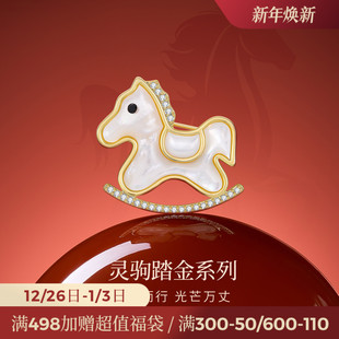 JAY踏金生肖马胸针大衣别针衣服配饰秋冬胸花马年本命年礼物新年