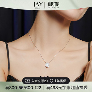 JAY奇境系列欧泊石项链轻奢小众吊坠小众锁骨链女高级感颈链礼物