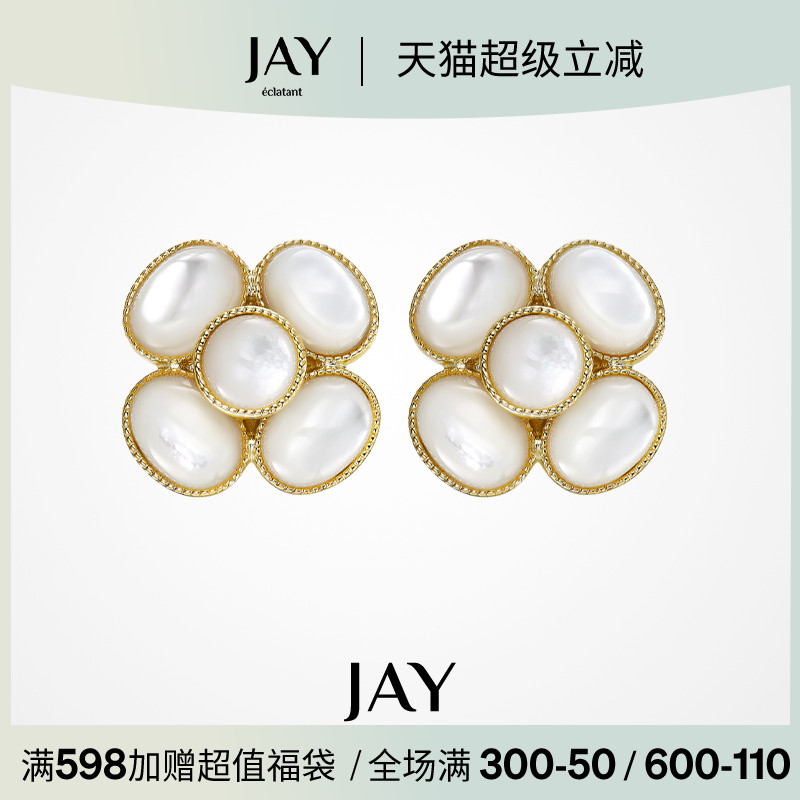 JAY镀14K金法式山茶花耳钉2024新款气质耳环女夸张耳饰高级