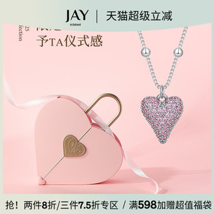 JAY粉色爱心项链高级感轻奢小众吊坠925银锁骨链女朋友生日礼物