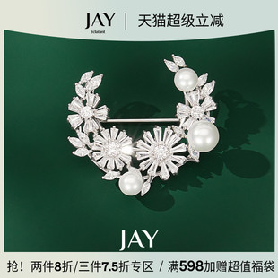 胸花西装 JAY月桂花胸针高端精致时尚 配饰高档奢华别针生日礼物