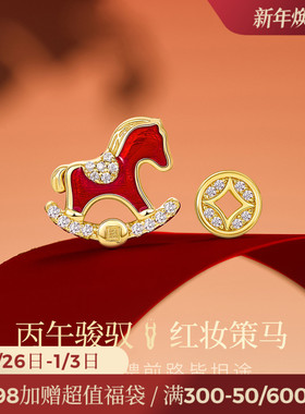 JAY生肖马小耳钉轻奢红色耳环925银耳饰2026马年本命年礼物新年