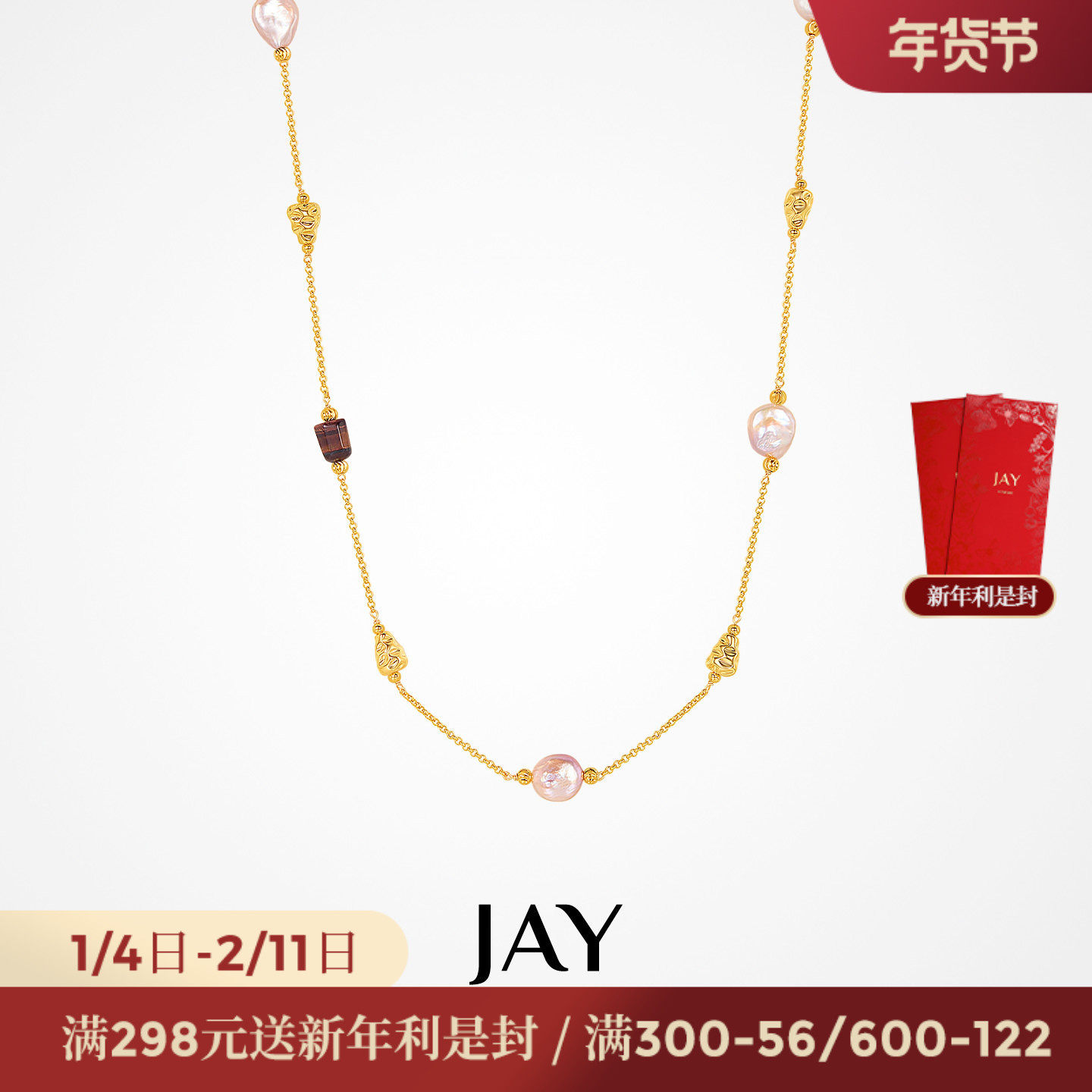 JAY2025新款毛衣链设计感小众毛衣项链秋冬长款配饰挂件挂绳挂饰,饰品/流行首饰/时尚饰品新,项链,淘宝优惠券,粉丝福利购,淘宝优惠卷