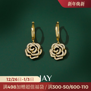 JAY山茶花耳环轻奢高级耳饰新款 高端耳坠女925银耳扣耳圈生日礼物