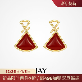 JAY原创裙摆耳环小巧精致红色耳钉秋冬季 耳饰高级感耳坠新年礼物