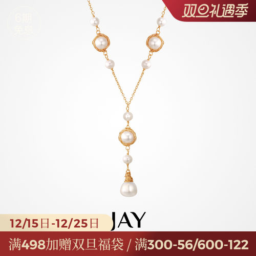 JAY重工编织珍珠毛衣项链