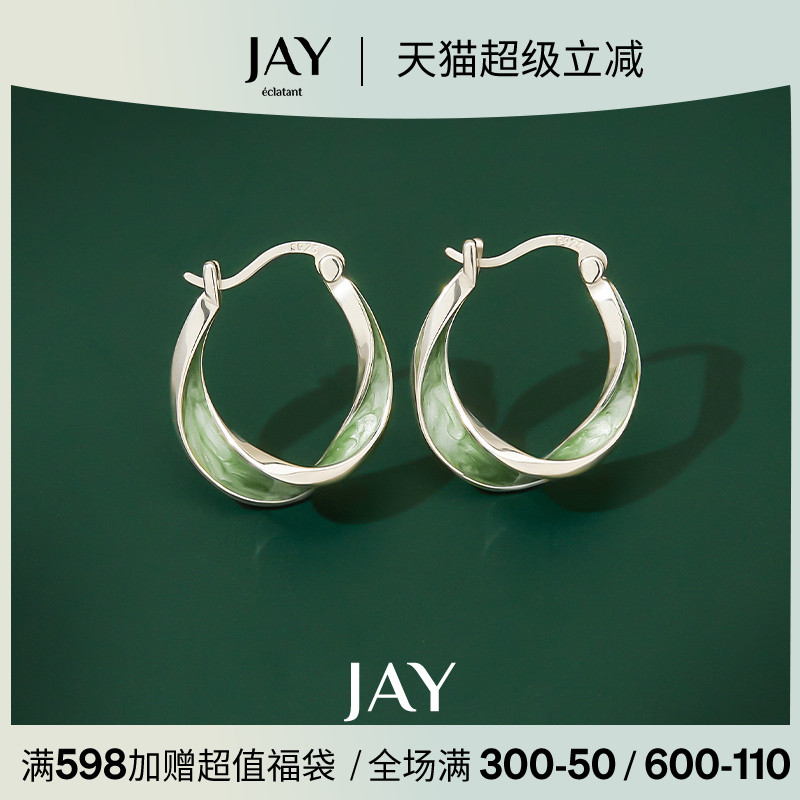 JAY法式冷淡风925银耳环轻奢高级新款耳饰女气质耳钉耳圈生日礼