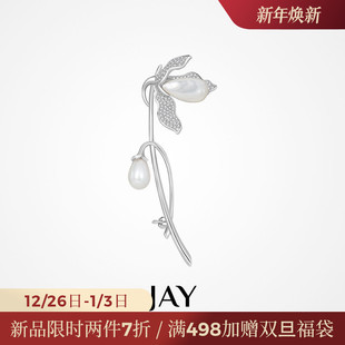 JAY山谷铃兰花朵胸针高档女奢华气质胸花大衣西装 配饰别针礼物