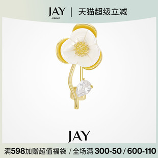 领针精致小众别针固定衣服防走光胸针领口配饰 JAY贝壳花朵衬衫