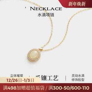 JAY水滴和田玉项链高级感轻奢小众吊坠女925银锁骨链2025新款 首饰