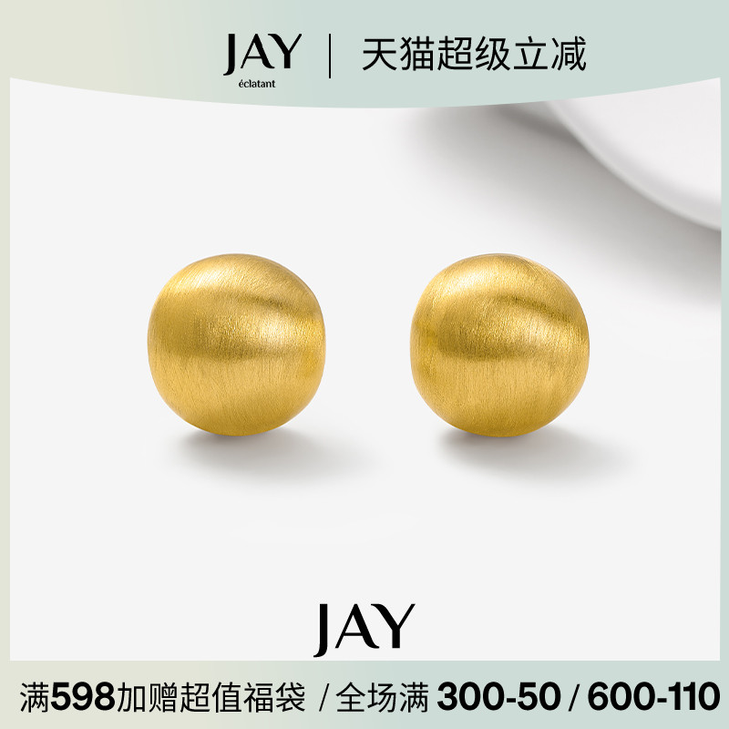 JAY拉丝圆球925银耳环2024新款小众独特耳钉欧美夸张耳饰女