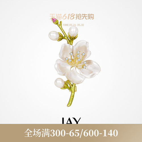 JAY清雅百合胸针服饰别针新中式