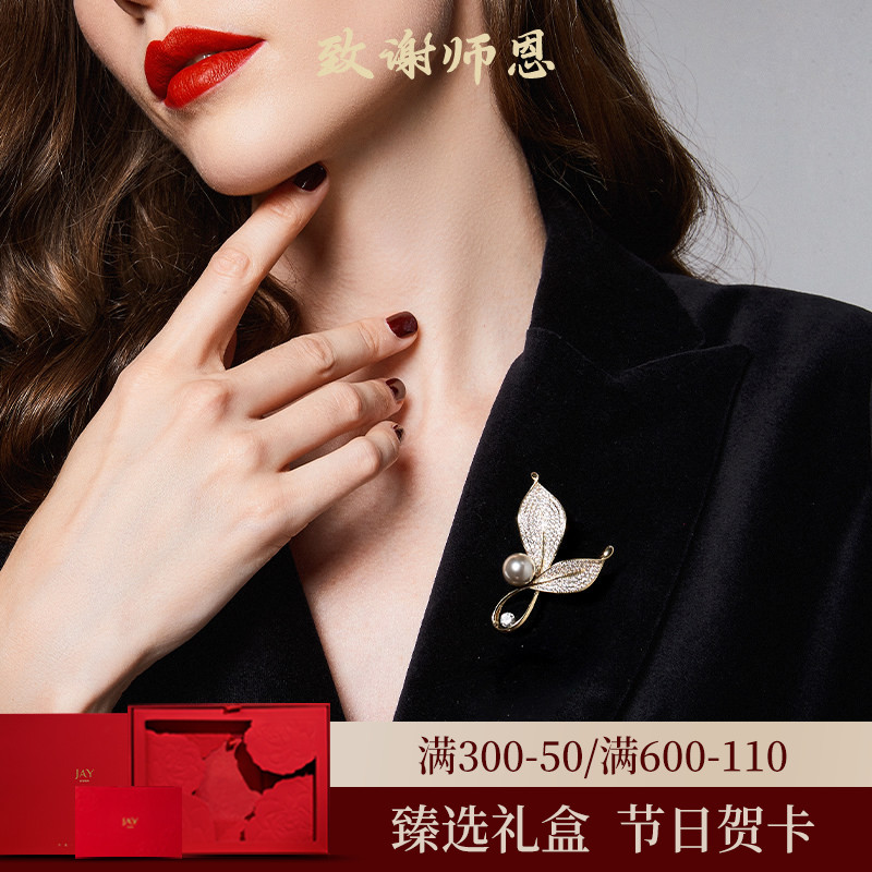 JAY高档奢华胸针配饰女图片