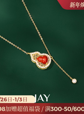JAY朱砂925银项链葫芦新年礼物