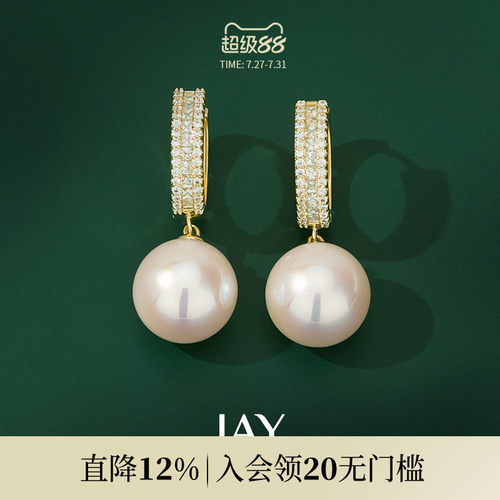 JAY时尚仿珍珠耳环耳饰设计感