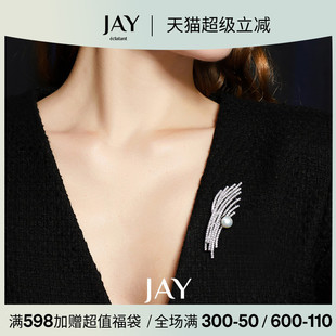 JAY银色西服胸针高档女奢华气质胸花设计别针配饰职场生日礼物