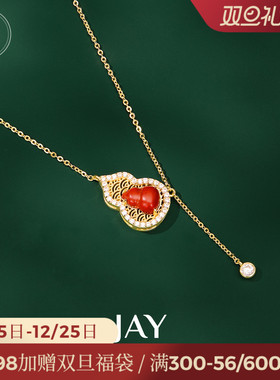 JAY朱砂925银项链葫芦新年礼物