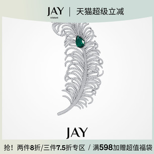 JAY原创通体925银胸针高档女奢华气质高端别针胸花妈妈母亲节礼物