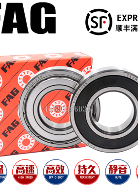 德国进口高速轴承16008 16009 16010 16011 16012 16013 2RS/C3 Z