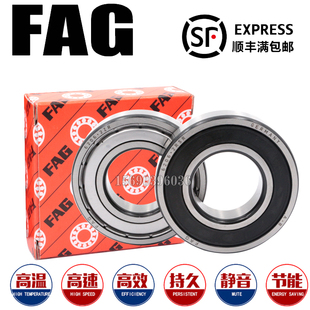 进口德国高速轴承 6008 6009 6010 6011 6122 6013 6014 2RS/C3 Z