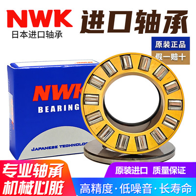 SKN面口圆推M子0柱12平