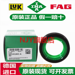 SD15X23X3 INA进口轴承密封 SD15X21X3 SD14X22X3 SD14X20X3