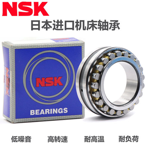 日本进口NWK机床精密轴承 NN3009 NN3010 NN3011 NN3012 K P4 P5