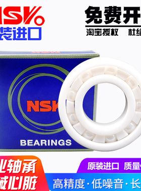 日本进口NWK氧化锆陶瓷轴承 6806 6807 6808 6809 6810 6811 CE