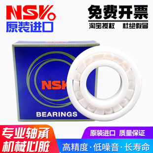 日本进口NWK氧化锆陶瓷轴承6906 6907 6908 6909 6910 6911CE