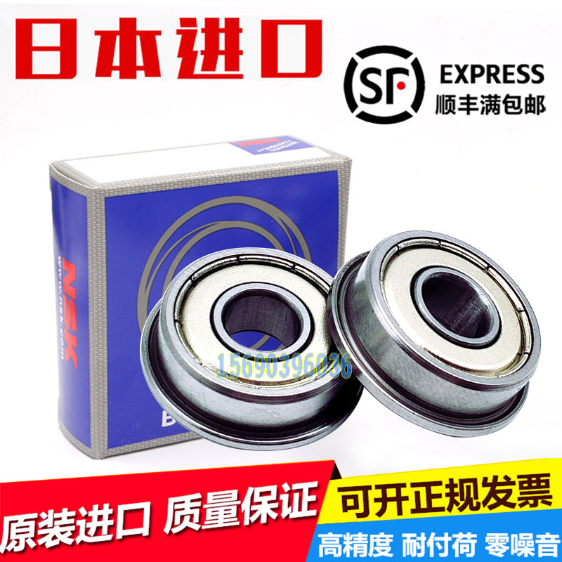 日本进口NWK带法兰边轴承F683